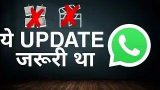 Whatsapp new update coming soon 2020 ||अब आएगा मज़ा || By Techie Bharat🔥