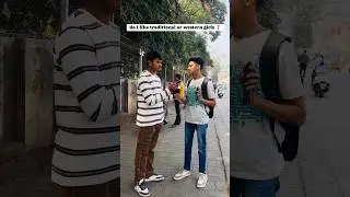 reason kya bhai achi he bass😌#trending#shorts#nashik#funny #comedy#college#qna#girls #tredingvideo