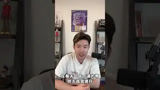 學會利用下班後的四小時，擺脫社畜生活！