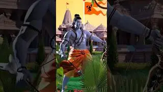 जय श्री राम #राम #shortsvideo