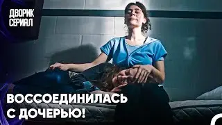 Эджем Привели В Палату - Дворик Cериал 22 Серия