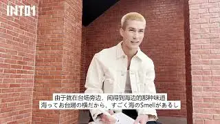 (ENG/JP) INTO1 Mika Japanese Interview