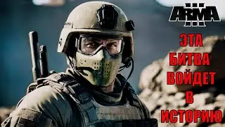 🔥 Штурм города: Войска России и ДНР против ВСУ и наёмников | Arma 3 Мощная битва!