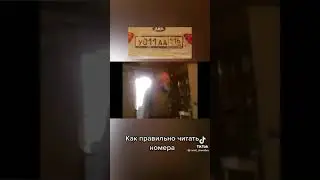 дед орёт