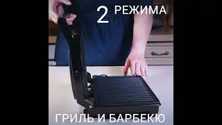 Гриль электрический VIXTER ECG-5010 / антипригарное покрытие / 1600 Вт, short
