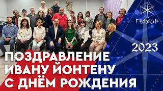 Ученики школы космоэнергетики 