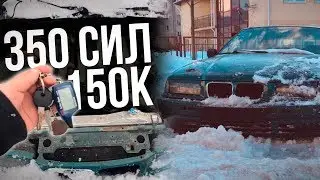 КУПИЛИ СТАРУЮ БМВ, А ТАМ... ШОК ВНУТРИ 😱