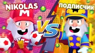 КТО ВЫИГРАЕТ МЕНЯ 1 НА 1 НА ДИНОМАЙКАХ ПОЛУЧИТ ГЕМЫ || BRAWL STARS