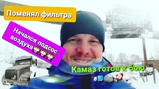 CUMMINS заглох на ходу в -30,что делать? 