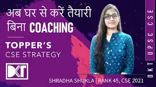 UPSC CSE | How To Prepare For CSE From Home | By Shradha Shukla,  Rank 45 CSE 2021