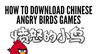 Downloading the Chinese version of AB Classic, Seasons and Time Travel - Angry Birds Tutorials