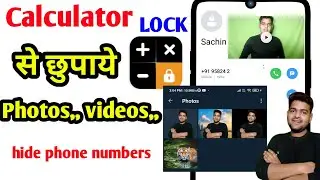 how to hide photos in Calculator | how to hide videos in calculator | how to hide phone number