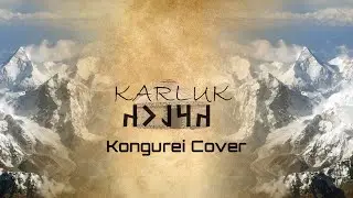 Huun Huur Tu Kongurei(Cover)