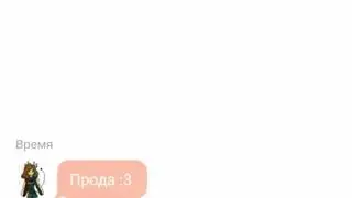 Переписка ( неожиданная любовь #12) (countryhumans, Rusame) ужасный сон , все погибли......