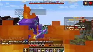 играю в майнкрафт на севрвере reallyworld