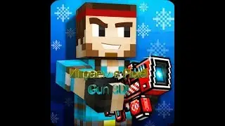 Играем в Pixel Gun 3D!