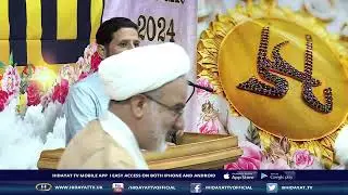 🔴 LIVE || 16TH ANNIVERSARY OF HIDAYAT TELEVISION FROM MARKAZ E MASOMEEN (A.S) QOM