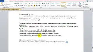 Занятие 14