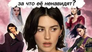 The Dark Side of Gracie Abrams (nepotism, pdf, love triangle)