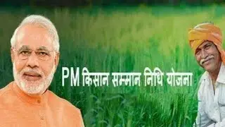 #PT videoshttps://youtu.be/YgqwSAzO2LY  पीएम किसान सम्मान निधि में अपना नाम कैसे देखें