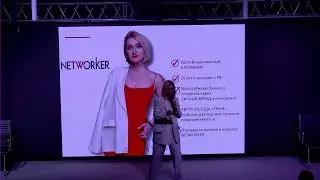WOMEN BUSINESS FORUM 2023. Часть 1.