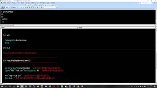 [VBA 기초]VBA 에러 처리 기법(On error goto 0 VS Err.Clear)