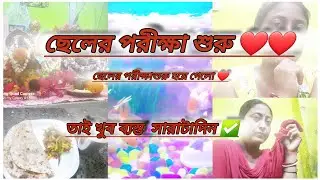 আজকের ভিডিও  আমার খুব খারাপ ✅😓 একদম কেউ দেখবেনা❤️❤️❤️❤️❤️❤️❤️❤️❤️❤️