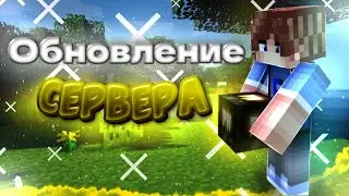 🔵Обновление сервера Minecraft PE 1.1.5!