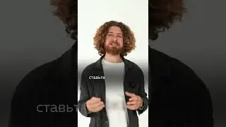 Избавься от вредных привычек!