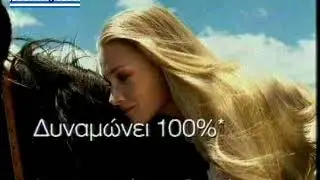ΔΙΑΦΗΜΙΣΗ FRUCTIS 2006