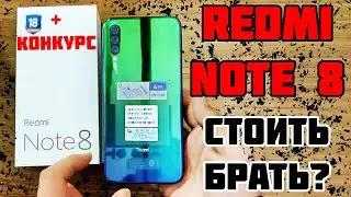 ORDERED Redmi Note 8 PRO / Redmi Note 8 - I WILL NOT BUY! Top $ 200 Smartphone