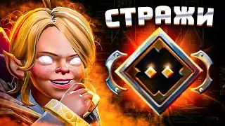 ИНВОКЕР С 1К МАТЧЕЙ ЗАШЕЛ К СТРАЖАМ | INVOKER DOTA 2 |