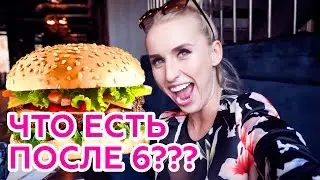 Что есть после 6? Мой первый ВидеоБлог. Я двойник Леди Гаги.