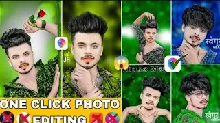 सबसे आसान One Click Photo Editing App 2024 | 1 Click CB Photo Editing App | BesT Photo Editing App