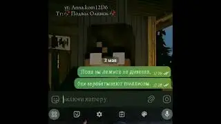 {Оу, актив упал. Пытаемся его поднять..🥀 } | Подписывайтесь на наши ТГК!!! | #активвернись #рек #топ