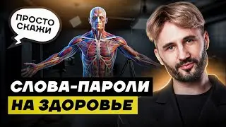 Запомните эти  Простые фразы способные изменить жизнь. Сергей Финько
