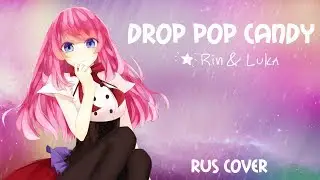 Rin//凛, Mitsuki Yokono - Drop pop candy (rus cover)