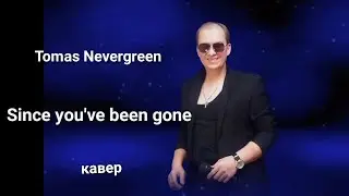 Антон Масленников 