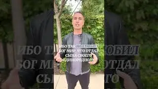 Посылает ли Бог войны? 