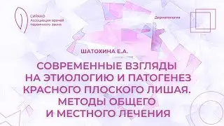 18:30