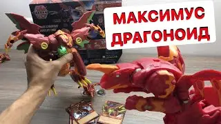 Bakugan Battle Planet: Review - Maximus Dragonoid