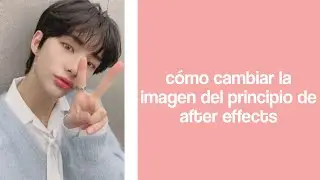 como cambiar la imagen del principio de after effects (splash) | after effects tutorial