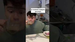 ЧТО ДЕЛАЕТ КОТ, КОГДА Я ТОЛЬКО СЕЛ ЗА СТОЛ 