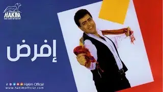 Hakim - Efred | حكيم - إفرض
