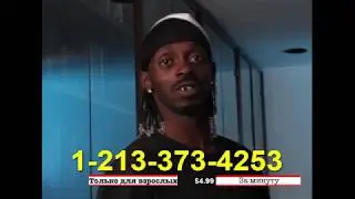 Какие-то ёбаные лохи звонят мне в шаббат и загоняют всякую хуйню