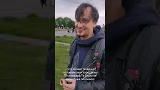 Что делают люди на историческом аэродроме "Темпельхоф"? Шок, срыв покровов.