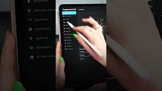 КАК СОЗДАТЬ АКВАРЕЛЬНУЮ КИСТЬ В PROCREATE☺️