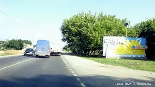 Крым Едем отдыхать на море. Трасса Симферополь - Евпатория. Орехово - Прибрежное. Массив Морской.