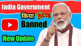 एे कया करदीया India Government YouTube banned 🚫 Attention All YouTubers In India || paid promotion
