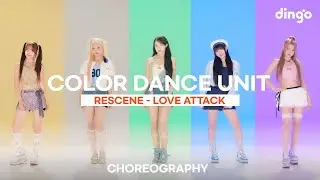RESCENE(리센느) – LOVE ATTACK | COLOR DANCE UNIT | 4K Dance Performance | DGG | DINGO